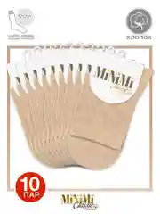 Белый носки женские MiNiMi COTONE 1202 высокие однотонные из хлопка набор 10 пар