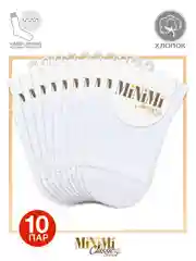Белый носки женские MiNiMi COTONE 1202 высокие однотонные из хлопка набор 10 пар