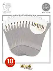 Белый носки женские MiNiMi COTONE 1202 высокие однотонные из хлопка набор 10 пар