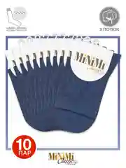 Белый носки женские MiNiMi COTONE 1202 высокие однотонные из хлопка набор 10 пар