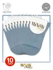 Голубой носки женские MiNiMi COTONE 1202 высокие однотонные из хлопка набор 10 пар