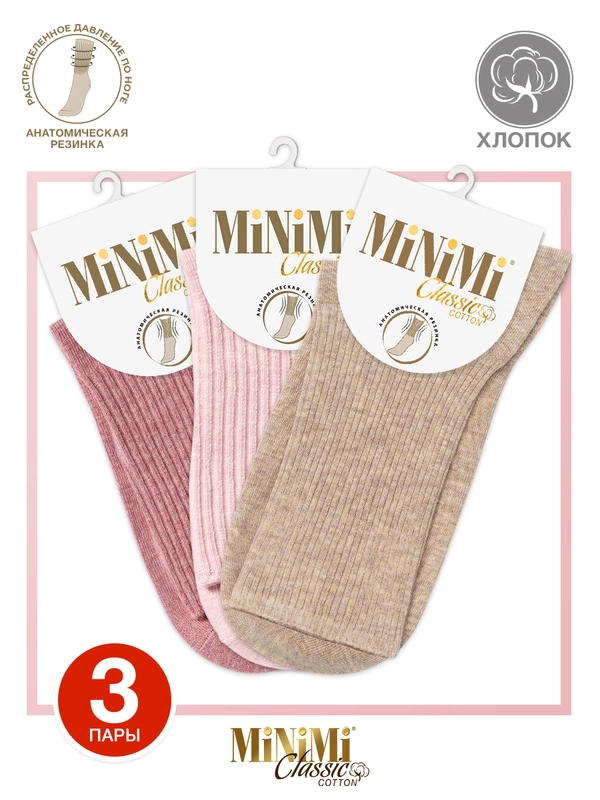 Носки женские MiNiMi COTONE 1203 высокие меланжевые из хлопка набор 3 пары