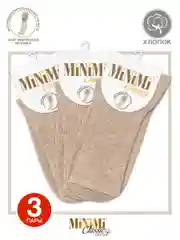 Носки женские MiNiMi COTONE 1203 высокие меланжевые из хлопка набор 3 пары