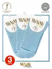 Голубой носки женские MiNiMi COTONE 1203 высокие меланжевые из хлопка набор 3 пары