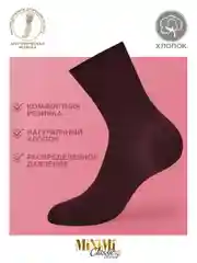 Бордовый носки женские MiNiMi COTONE 1203 высокие меланжевые из хлопка набор 3 пары