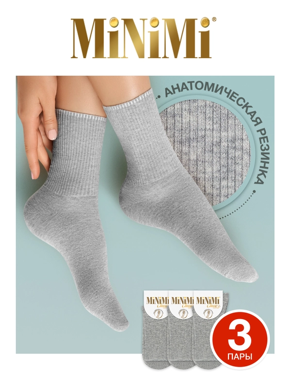 Носки женские MiNiMi COTONE 1203 высокие меланжевые из хлопка набор 3 пары