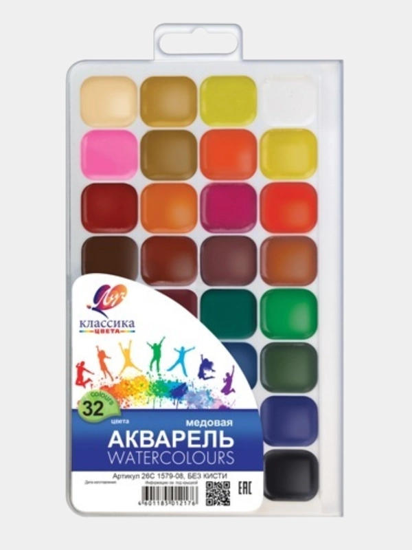 Краски акварельные 6,8,12,16,18,24,32цв Луч "Классика", медовые,  пластиковая упаковка