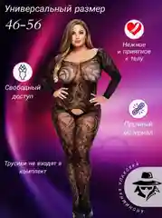 Эротическое белье для женщин костюм, боди комбинезон, ролевой костюм, комплект эротик