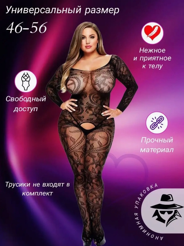 Эротическое белье для женщин костюм, боди комбинезон, ролевой костюм, комплект эротик