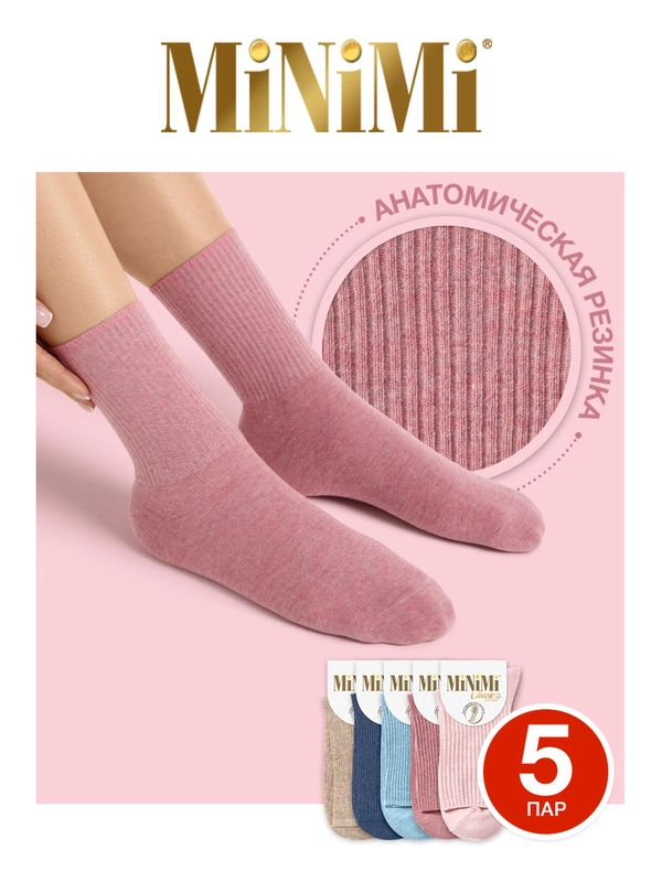Носки женские MiNiMi COTONE 1203 высокие меланжевые из хлопка набор 5 пар