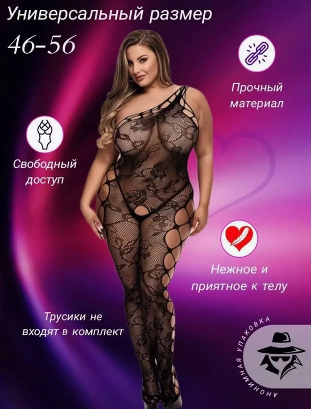 Эротическое белье для женщин, костюм, боди комбинезон, ролевой костюм, комплект эротик