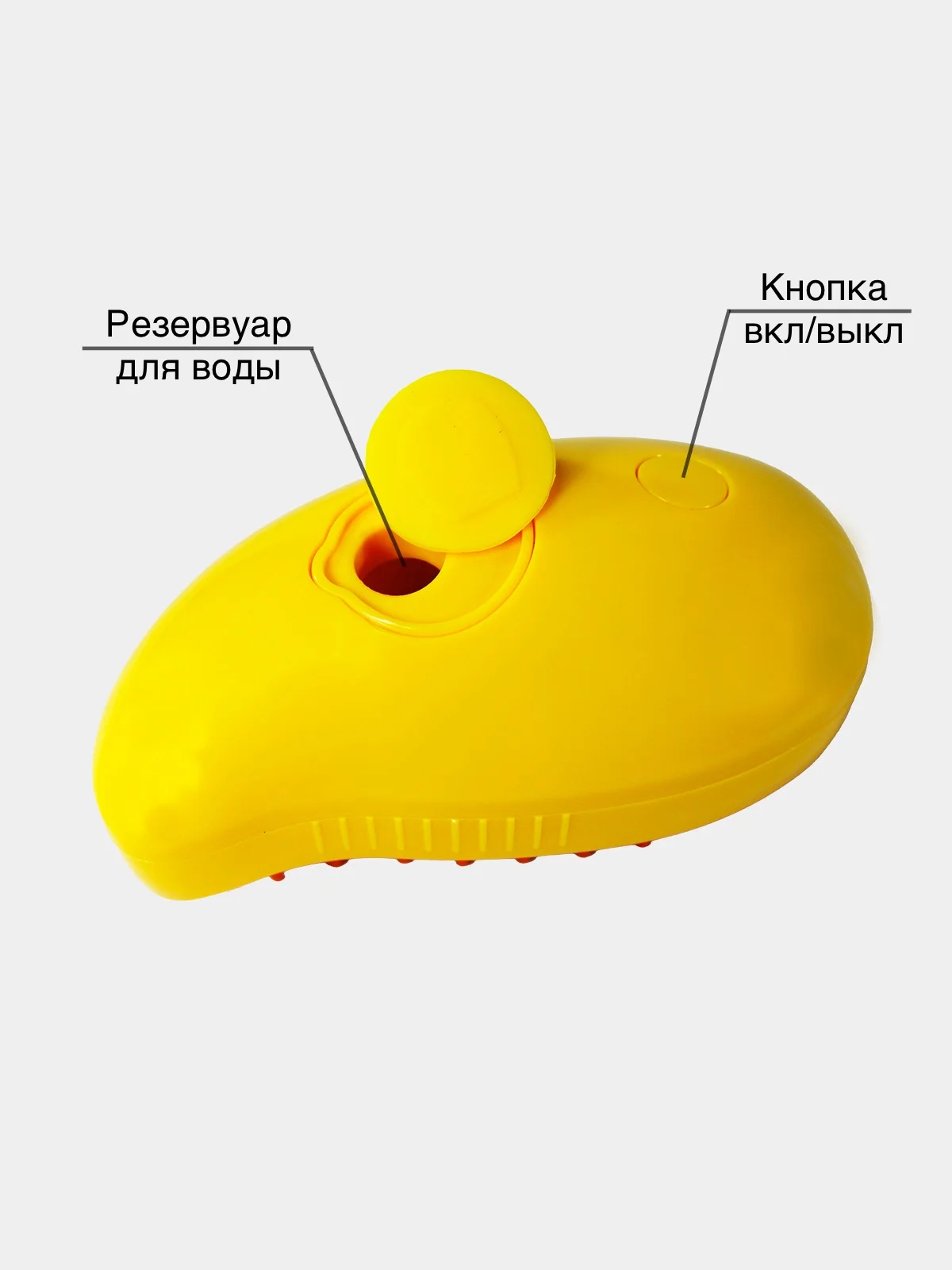 Желтый паровая щетка для кошек и собак, силиконовая расческа, пуходёрка, дешеддер
