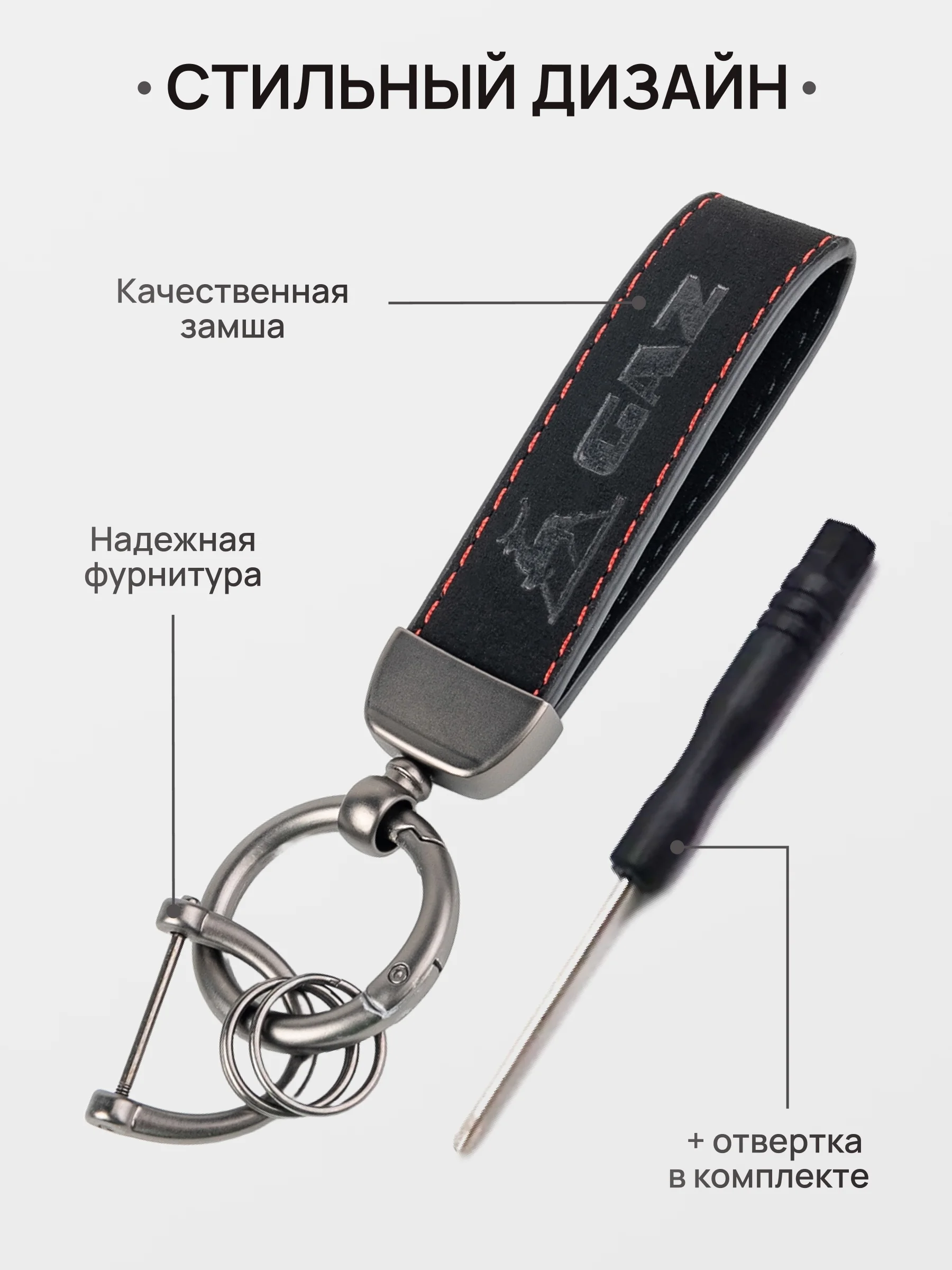 Лавандовый брелок для ключей автомобиля, замшевый, для Лада, KIA, Volkswagen, Mazda, Toyota, Hyundai, Audi