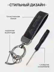 Лавандовый брелок для ключей автомобиля, замшевый, для Лада, KIA, Volkswagen, Mazda, Toyota, Hyundai, Audi