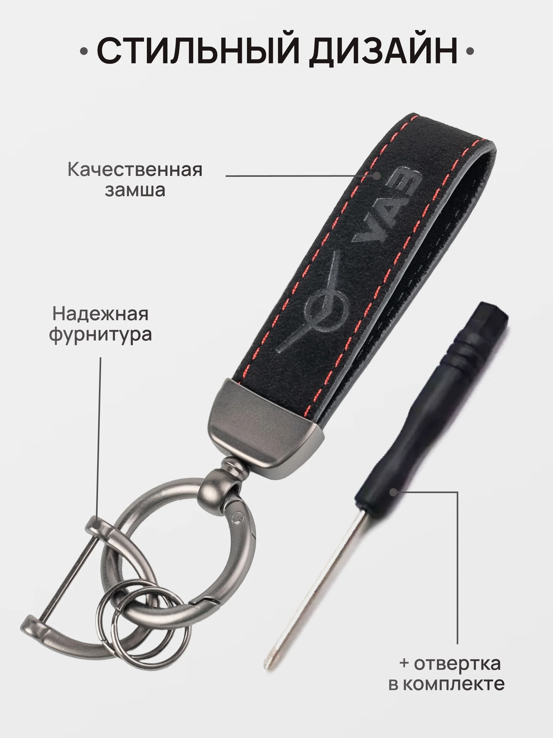 Лазурный брелок для ключей автомобиля, замшевый, для Лада, KIA, Volkswagen, Mazda, Toyota, Hyundai, Audi