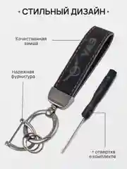 Лазурный брелок для ключей автомобиля, замшевый, для Лада, KIA, Volkswagen, Mazda, Toyota, Hyundai, Audi