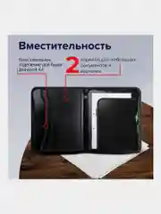Папка для документов офисная  Brauberg формата А4 350х282х33 мм,2 отделения,4 кармана