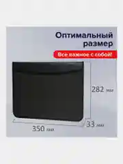 Папка для документов офисная  Brauberg формата А4 350х282х33 мм,2 отделения,4 кармана