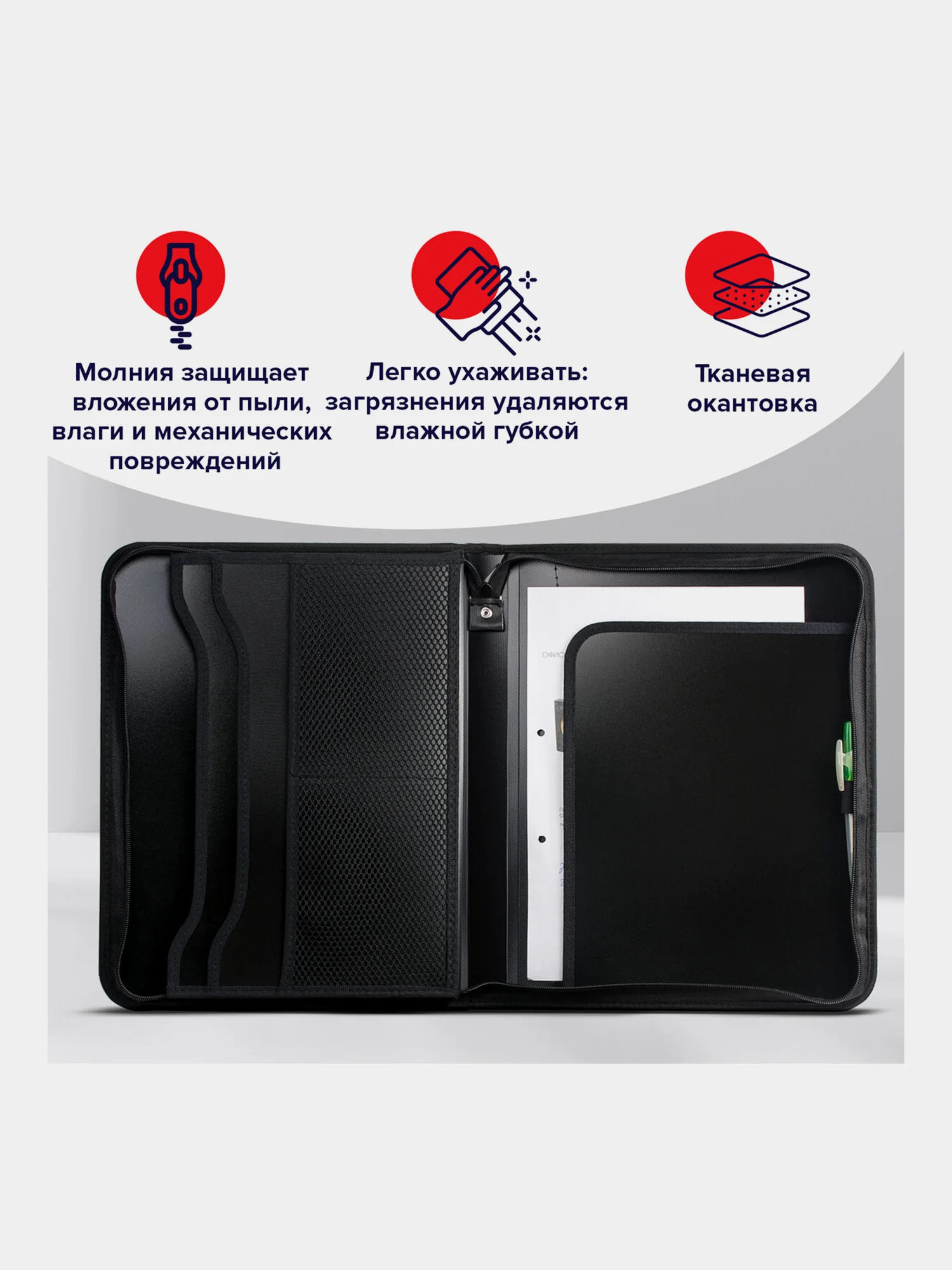 Папка для документов офисная  Brauberg формата А4 350х282х33 мм,2 отделения,4 кармана