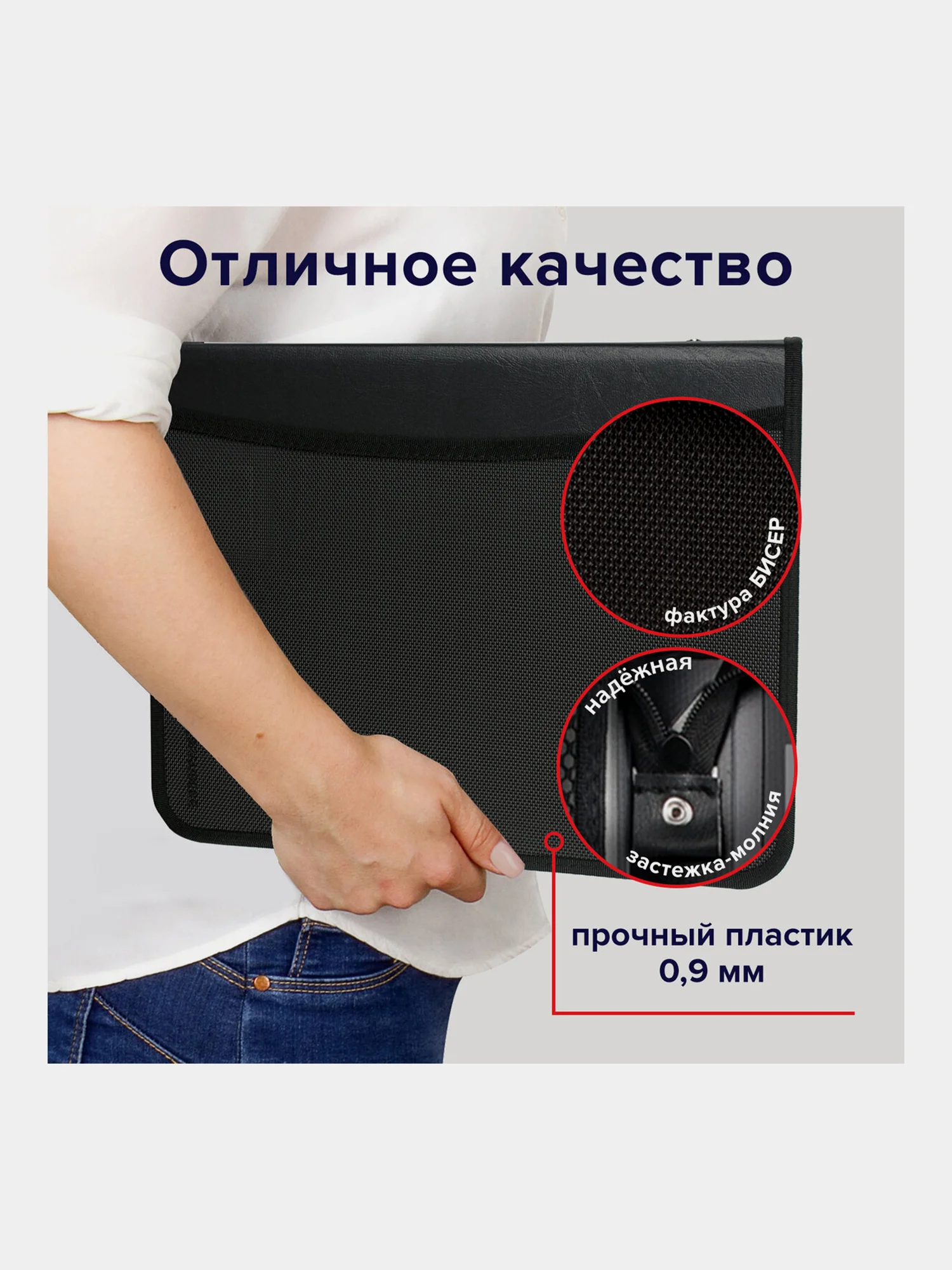 Папка для документов офисная  Brauberg формата А4 350х282х33 мм,2 отделения,4 кармана