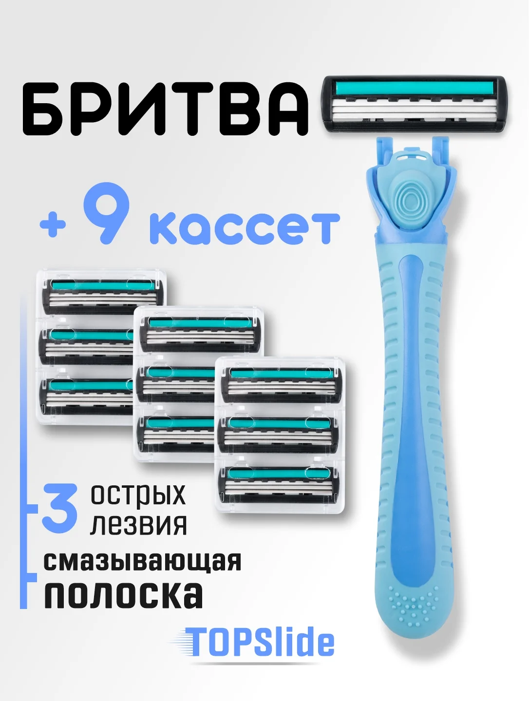 Багровый бритва мужская одноразовая, сменные лезвия с ручкой, станок для бритья мужской