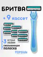 Багровый бритва мужская одноразовая, сменные лезвия с ручкой, станок для бритья мужской
