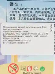 Голубой детский 3D конструктор "Человек паук", "Капитан Америка", "Марио", "Бэтмен", "Пикачу"