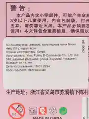Темно-синий детский 3D конструктор "Человек паук", "Капитан Америка", "Марио", "Бэтмен", "Пикачу"