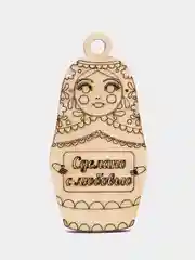 Белый деревянные бирки матрёшка