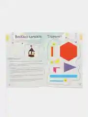 Большой сборник трафаретов для 3Д ручки