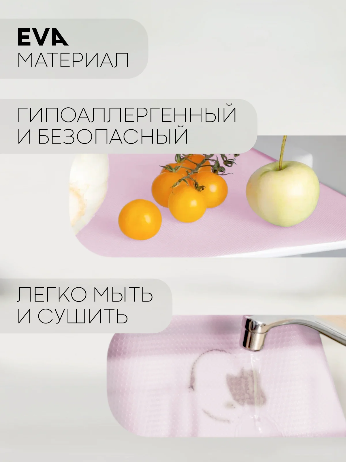 Розовый коврик-подстилка КАРТОФАН для ящиков, полок 3м х 30см, водостойкий и противоскользящий ПВХ