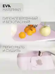 Розовый коврик-подстилка КАРТОФАН для ящиков, полок 3м х 30см, водостойкий и противоскользящий ПВХ