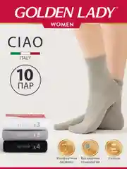 Разноцветный носки женские Golden Lady CIAO высокие из хлопка набор 10 пар