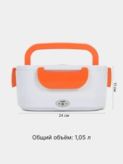 Ланч-бокс с подогревом/ Контейнер для еды электрический