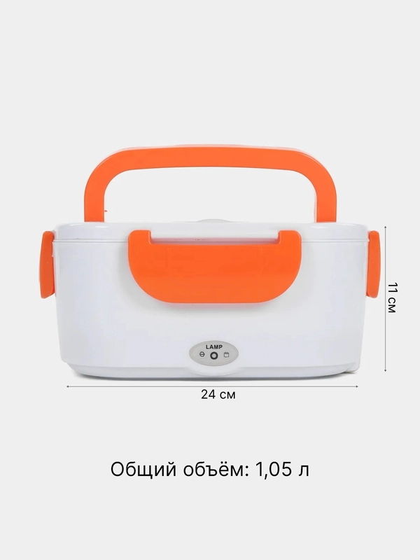 Ланч-бокс с подогревом/ Контейнер для еды электрический