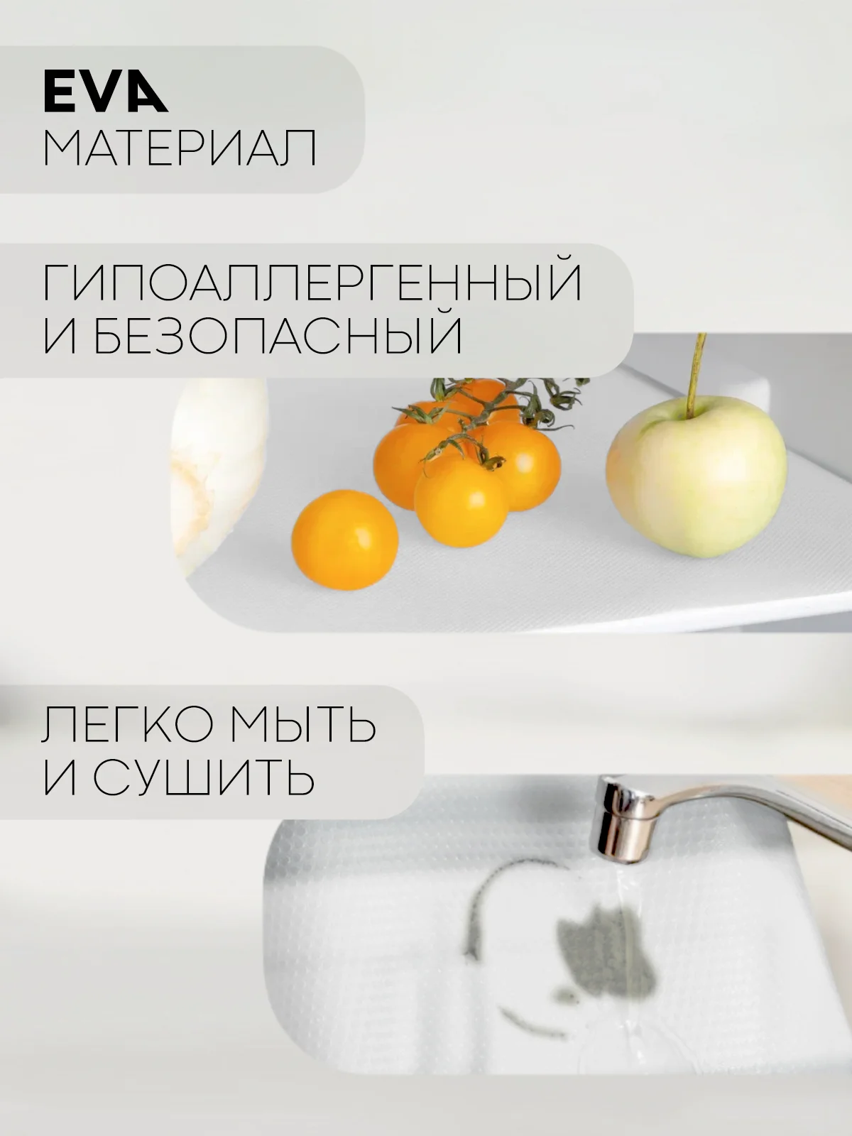 Прозрачный водостойкий противоскользящий ПВХ коврик-подстилка КАРТОФАН для полок ящиков универсальный