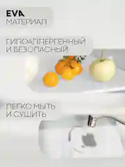 Прозрачный водостойкий противоскользящий ПВХ коврик-подстилка КАРТОФАН для полок ящиков универсальный