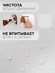 Прозрачный водостойкий противоскользящий ПВХ коврик-подстилка КАРТОФАН для полок ящиков универсальный