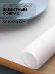 Прозрачный водостойкий противоскользящий ПВХ коврик-подстилка КАРТОФАН для полок ящиков универсальный