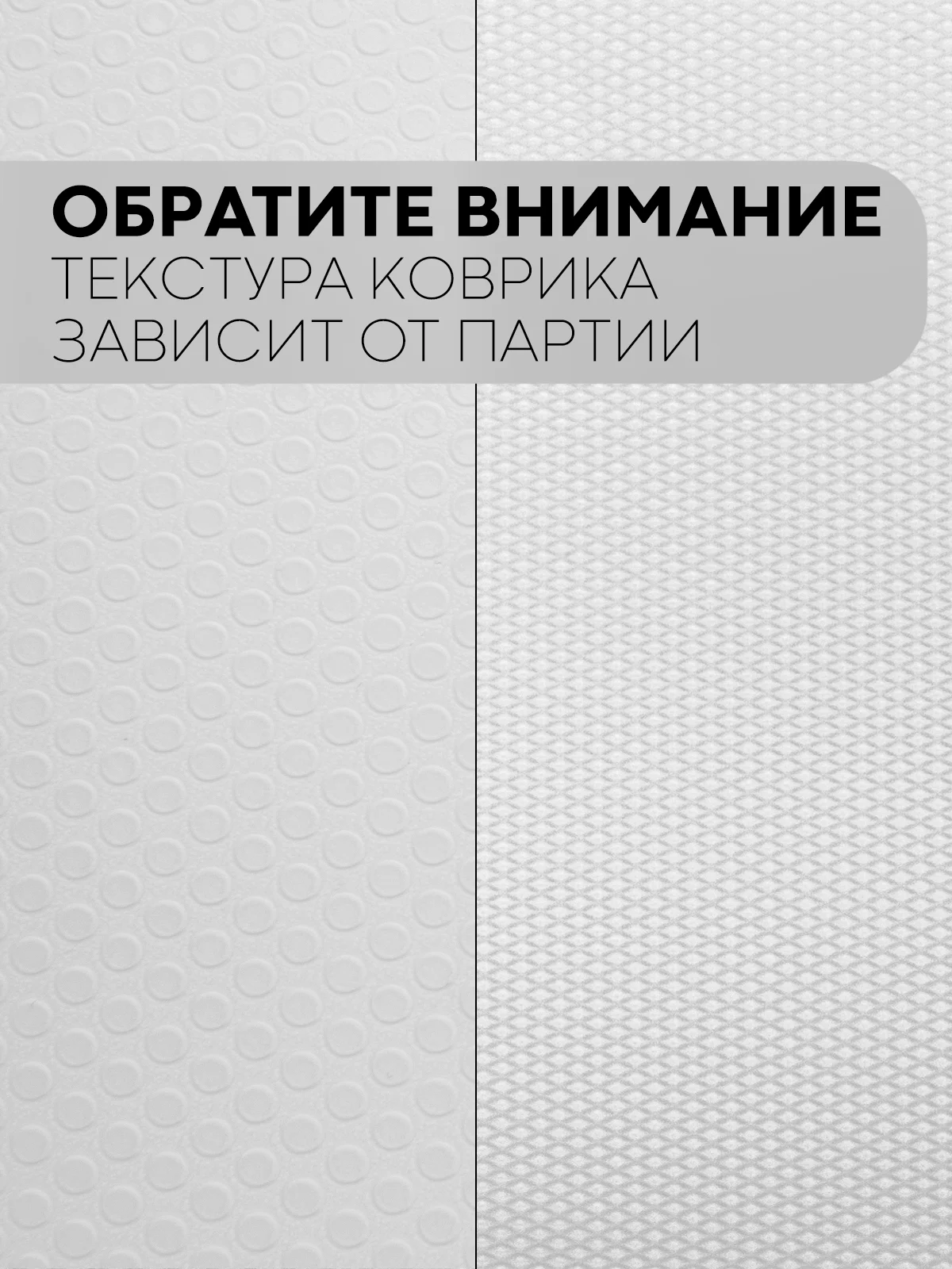 Прозрачный водостойкий противоскользящий ПВХ коврик-подстилка КАРТОФАН для полок ящиков универсальный