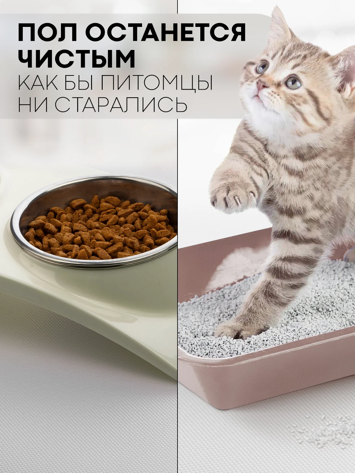 Прозрачный водостойкий противоскользящий ПВХ коврик-подстилка КАРТОФАН для полок ящиков универсальный