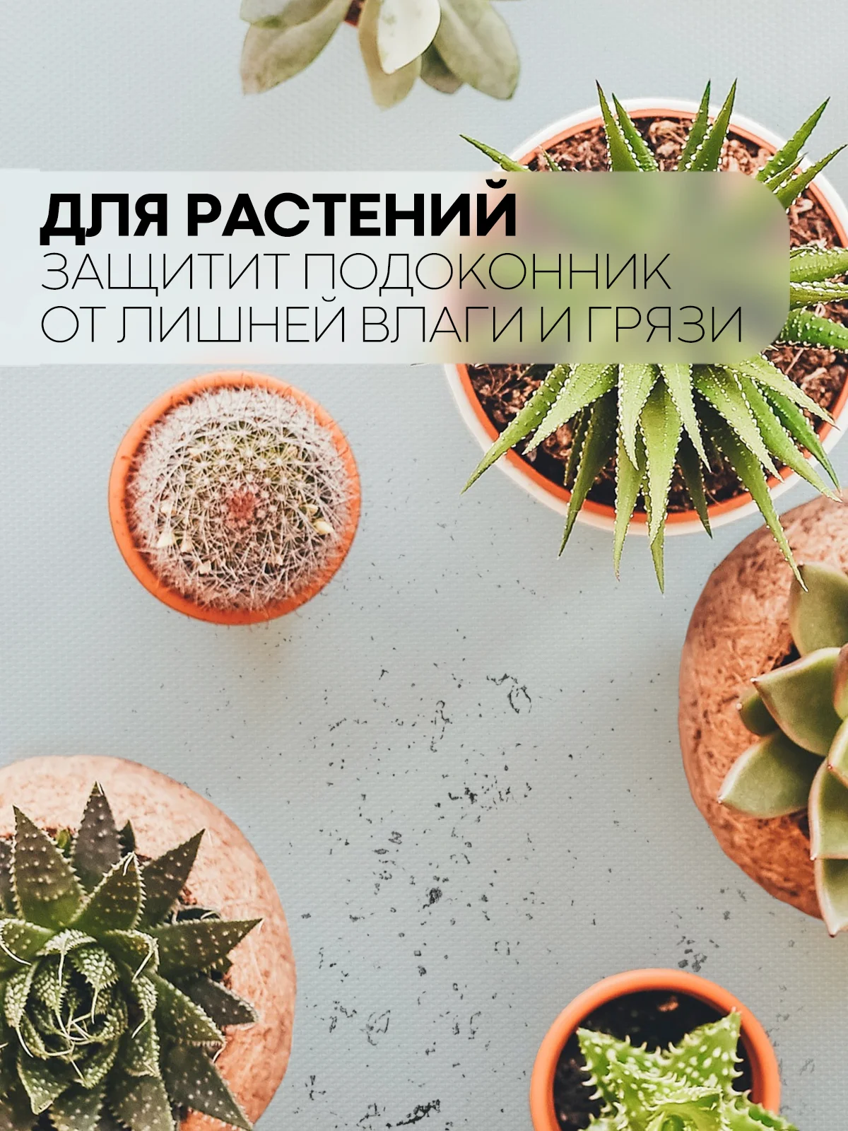 Прозрачный водостойкий противоскользящий ПВХ коврик-подстилка КАРТОФАН для полок ящиков универсальный