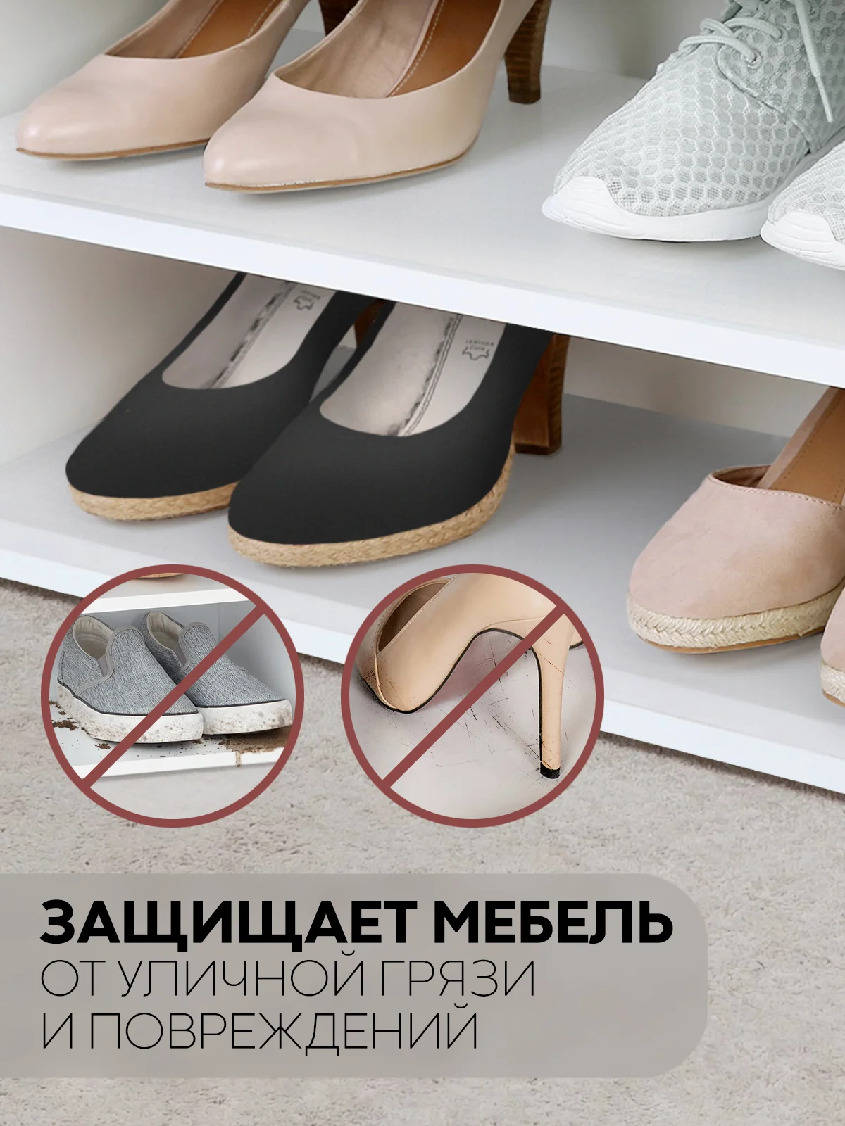 Прозрачный водостойкий противоскользящий ПВХ коврик-подстилка КАРТОФАН для полок ящиков универсальный