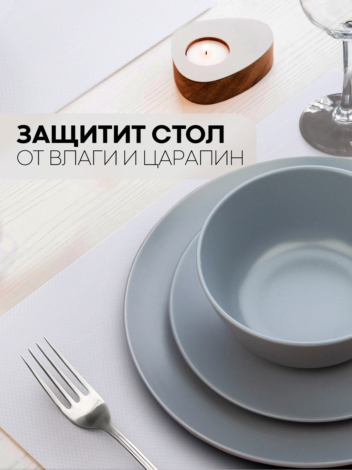 Прозрачный водостойкий противоскользящий ПВХ коврик-подстилка КАРТОФАН для полок ящиков универсальный