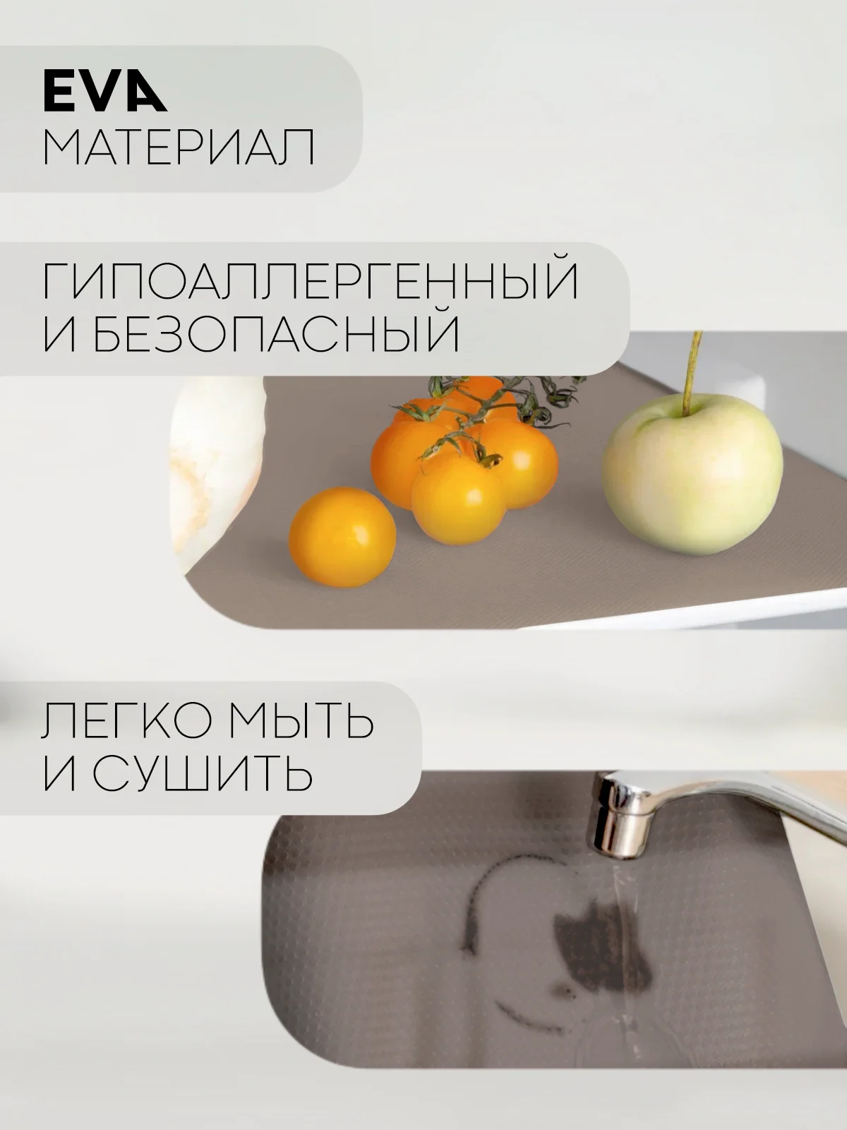 Черный водостойкий противоскользящий ПВХ коврик-подстилка КАРТОФАН для полок ящиков универсальный