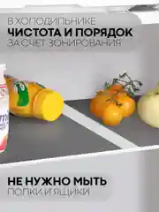 Черный водостойкий противоскользящий ПВХ коврик-подстилка КАРТОФАН для полок ящиков универсальный