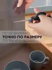 Черный водостойкий противоскользящий ПВХ коврик-подстилка КАРТОФАН для полок ящиков универсальный