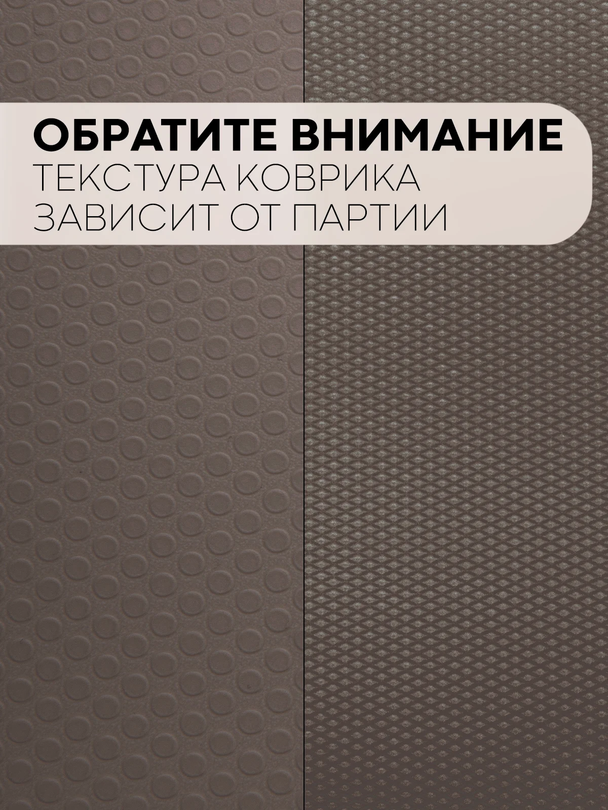 Черный водостойкий противоскользящий ПВХ коврик-подстилка КАРТОФАН для полок ящиков универсальный