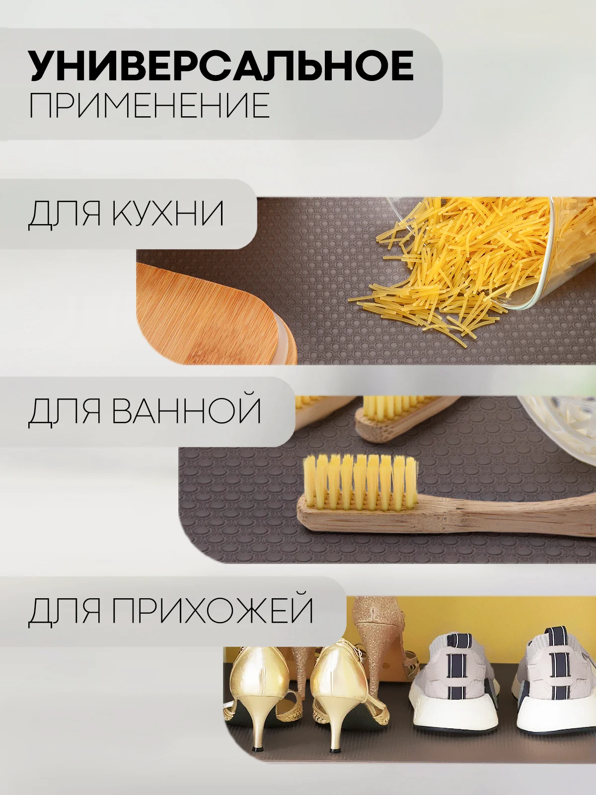 Черный водостойкий противоскользящий ПВХ коврик-подстилка КАРТОФАН для полок ящиков универсальный