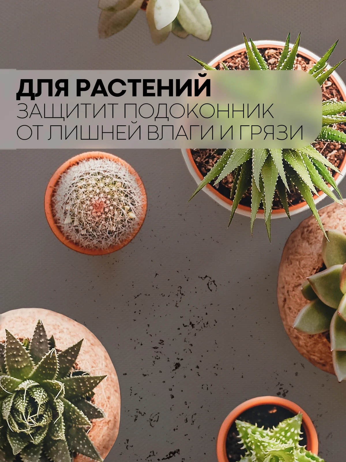 Черный водостойкий противоскользящий ПВХ коврик-подстилка КАРТОФАН для полок ящиков универсальный